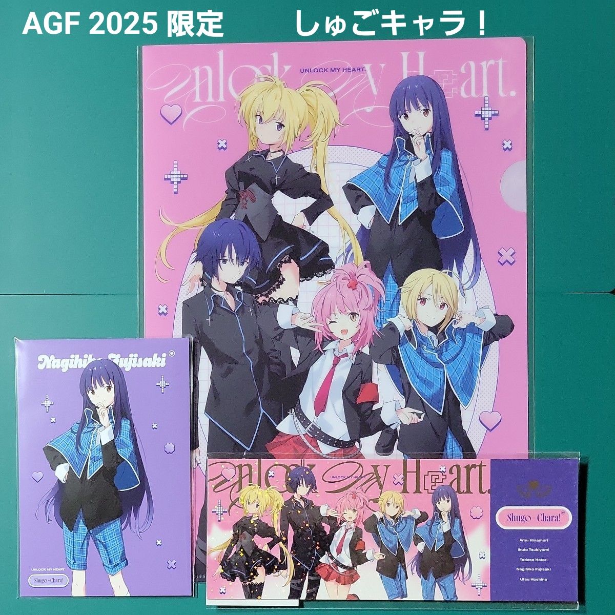 しゅごキャラ AGF 2025 限定 クリアファイル ホログラム チケット風