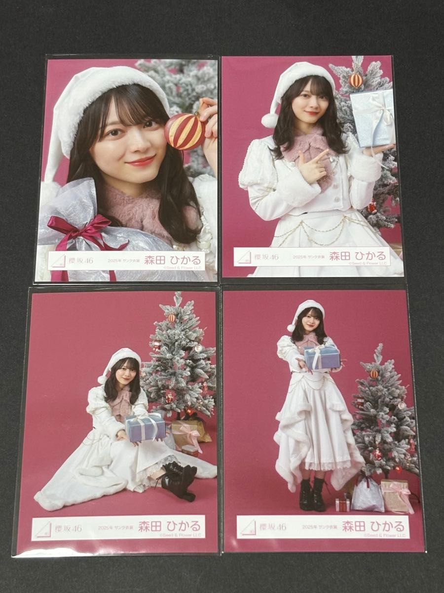 櫻坂46 森田ひかる 2025年 サンタ衣装 コンプ 生写真｜Yahoo!フリマ
