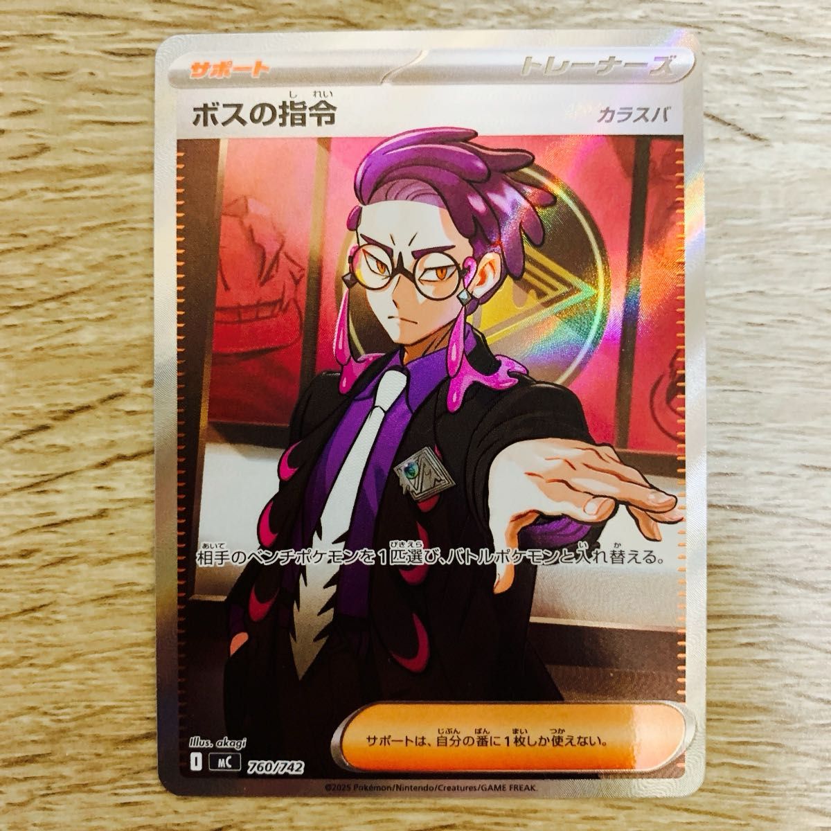 ポケモンカードゲーム スタートデッキ100 バトルコレクション No 095