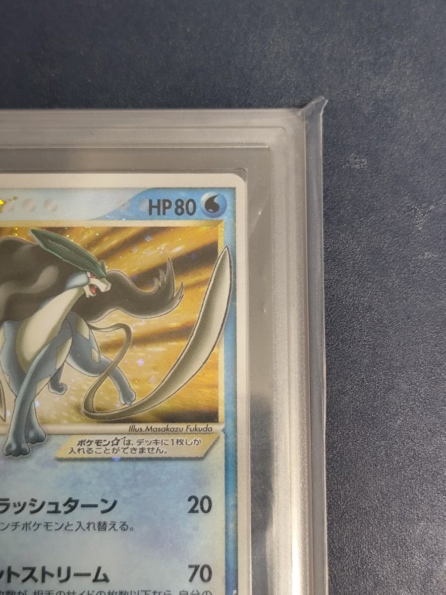 専用出品】 スイクン ポケモンカード 金の空 銀の海 ゴールドスター
