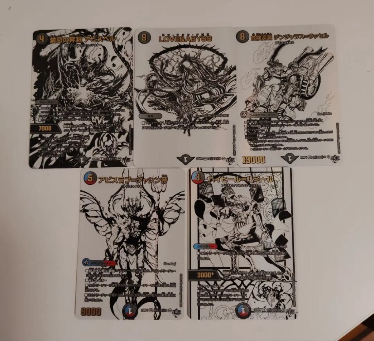 デュエマ ジャシン シークレットパック セット 4 SE 究極の虚 ジャシン