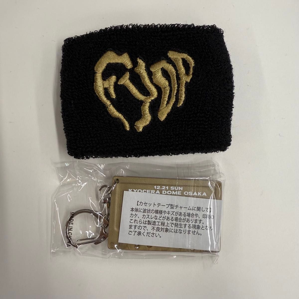 B'z FYOP ツアーグッズ 12 21 大阪 京セラドーム ガチャガチャ 日付