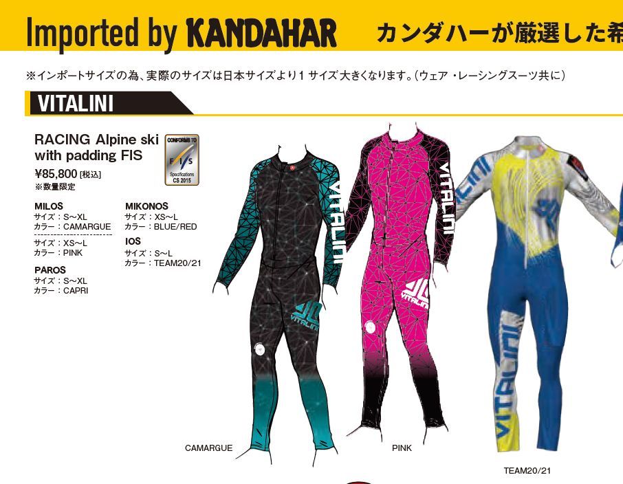 最終価格 FIS認定 VITALINI アルペンスキー レーシング ワンピース