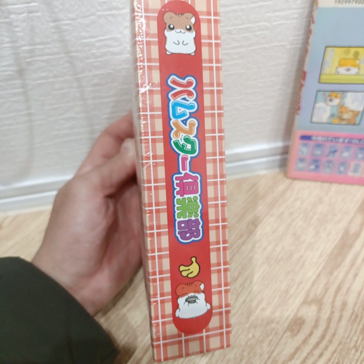 激レア ハムスター倶楽部 ポケットアルバム ハムスター飼育日記 平成
