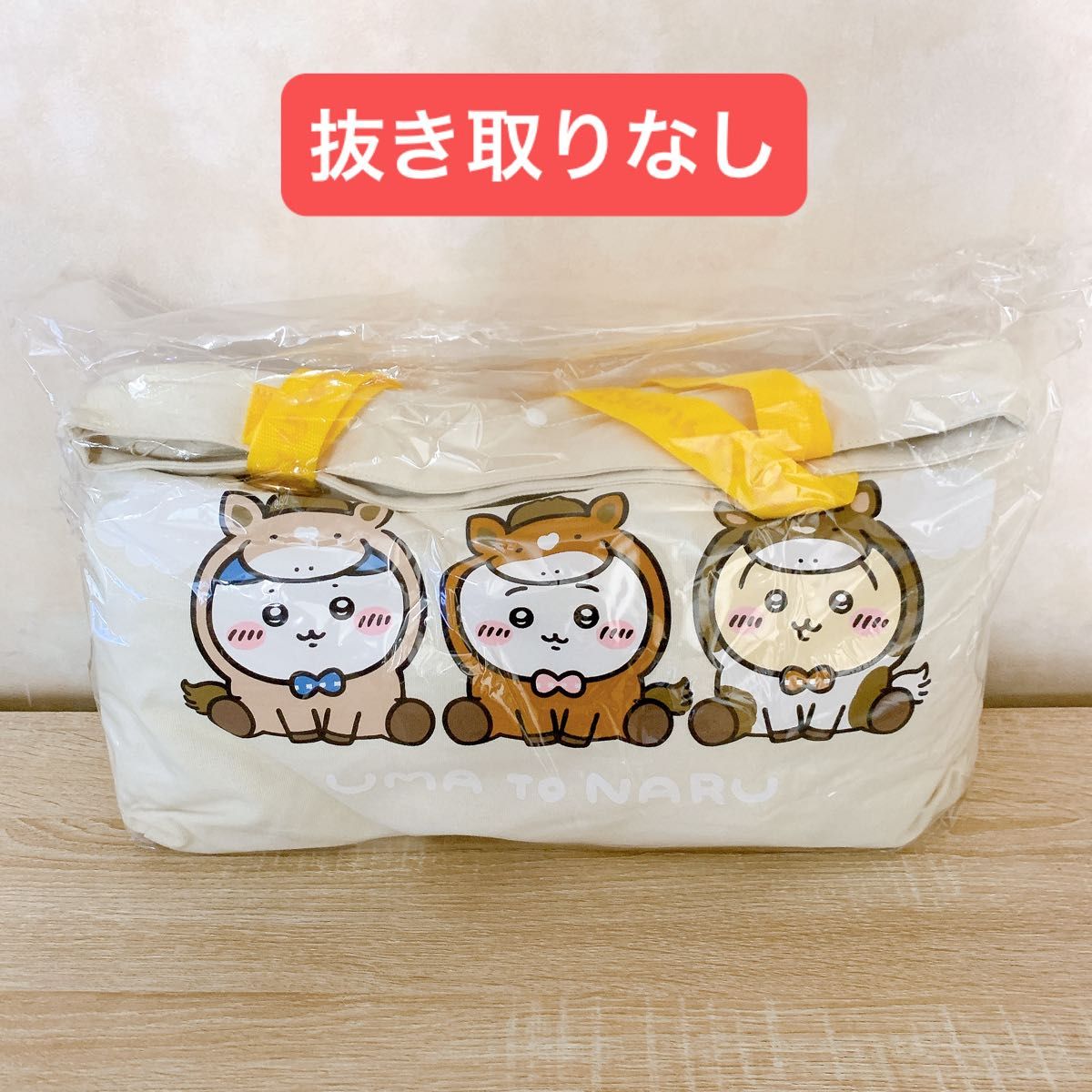 ちいかわ 福袋 ハッピーバッグ 2026 午年 新品 未開封品 抜き取りなし