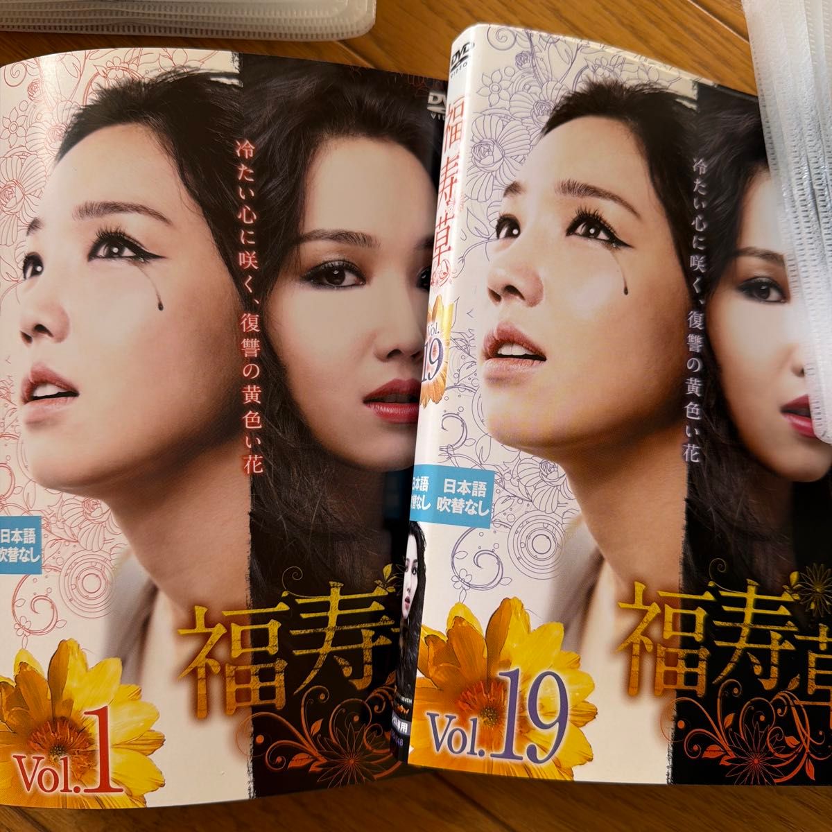 カタクリ家の幸福 DVD・CD・パンフレット・雑誌セット カタクリ家の