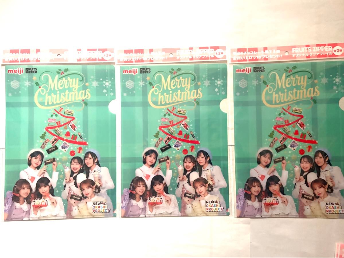 明治 FRUITS ZIPPER A4クリアファイル 2種X3セット Merry Christmas