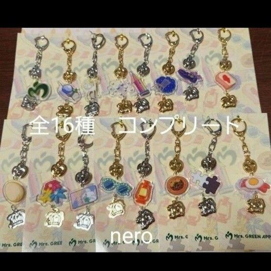 Mrs GREEN APPLE チャームキーホルダー コンプリート 全16種｜Yahoo