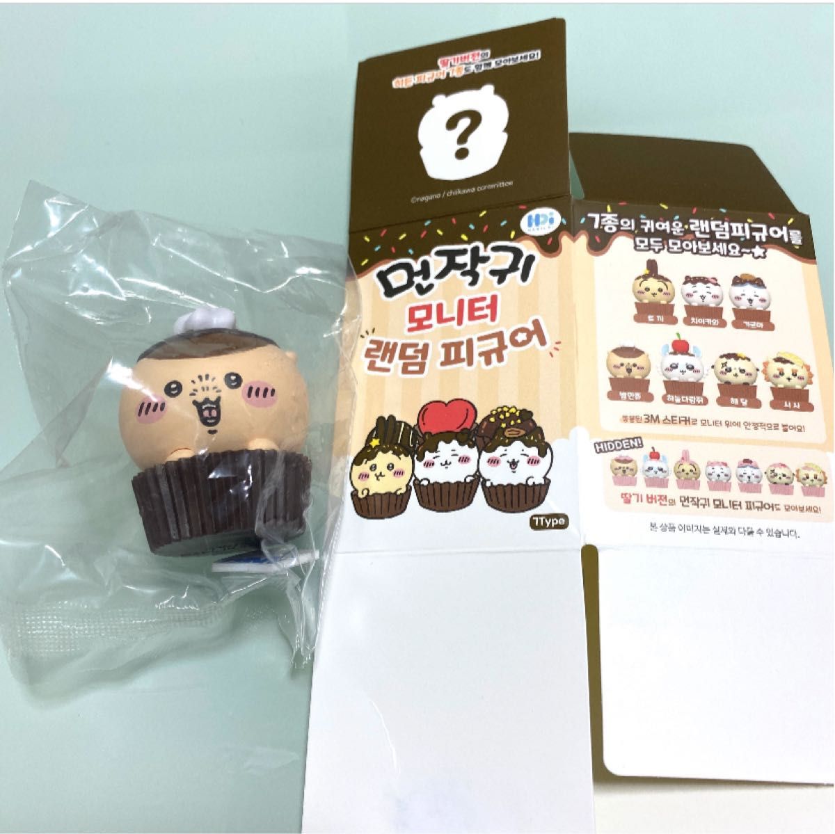 韓国限定】ちいかわ チョコカップケーキフィギュア くりまんじゅう