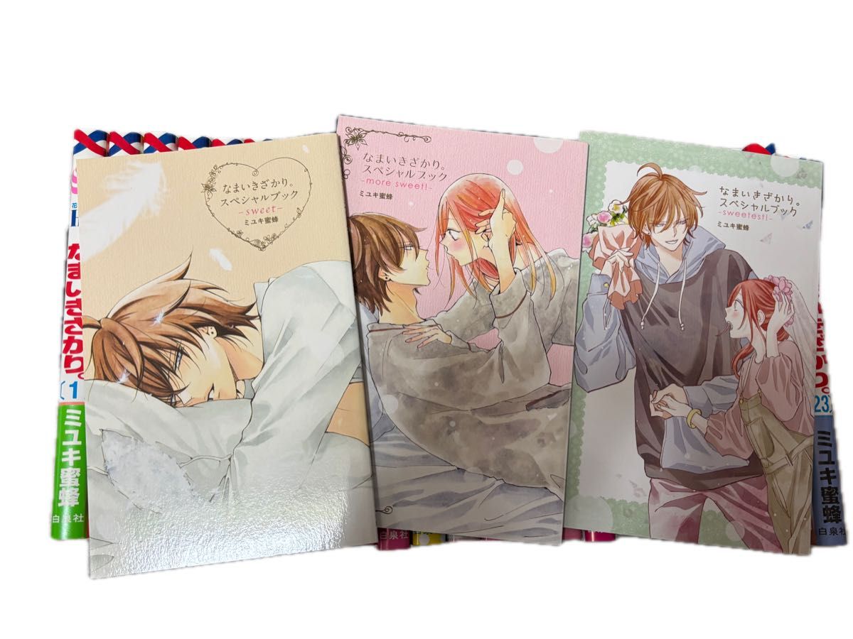 なまいきざかり 1-23巻 全巻セット ミユキ蜜蜂 白泉社 花とゆめ｜Yahoo