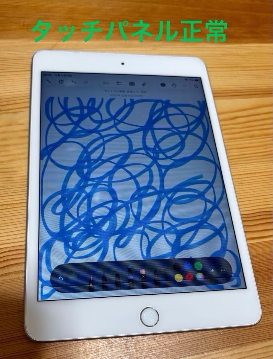 iPad mini 第5世代 64GB Wi-Fi シルバー ジャンク 5th Gen｜Yahoo
