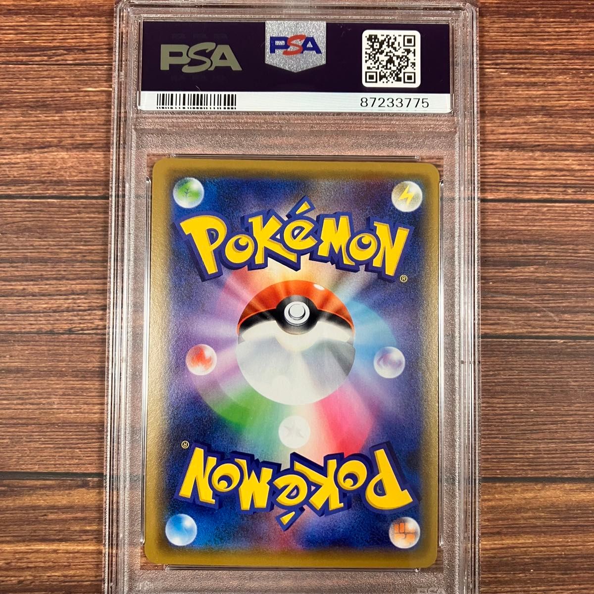 PSA10 2020 ポケモンカード プロモ #129 メッソン ローソンVスタート