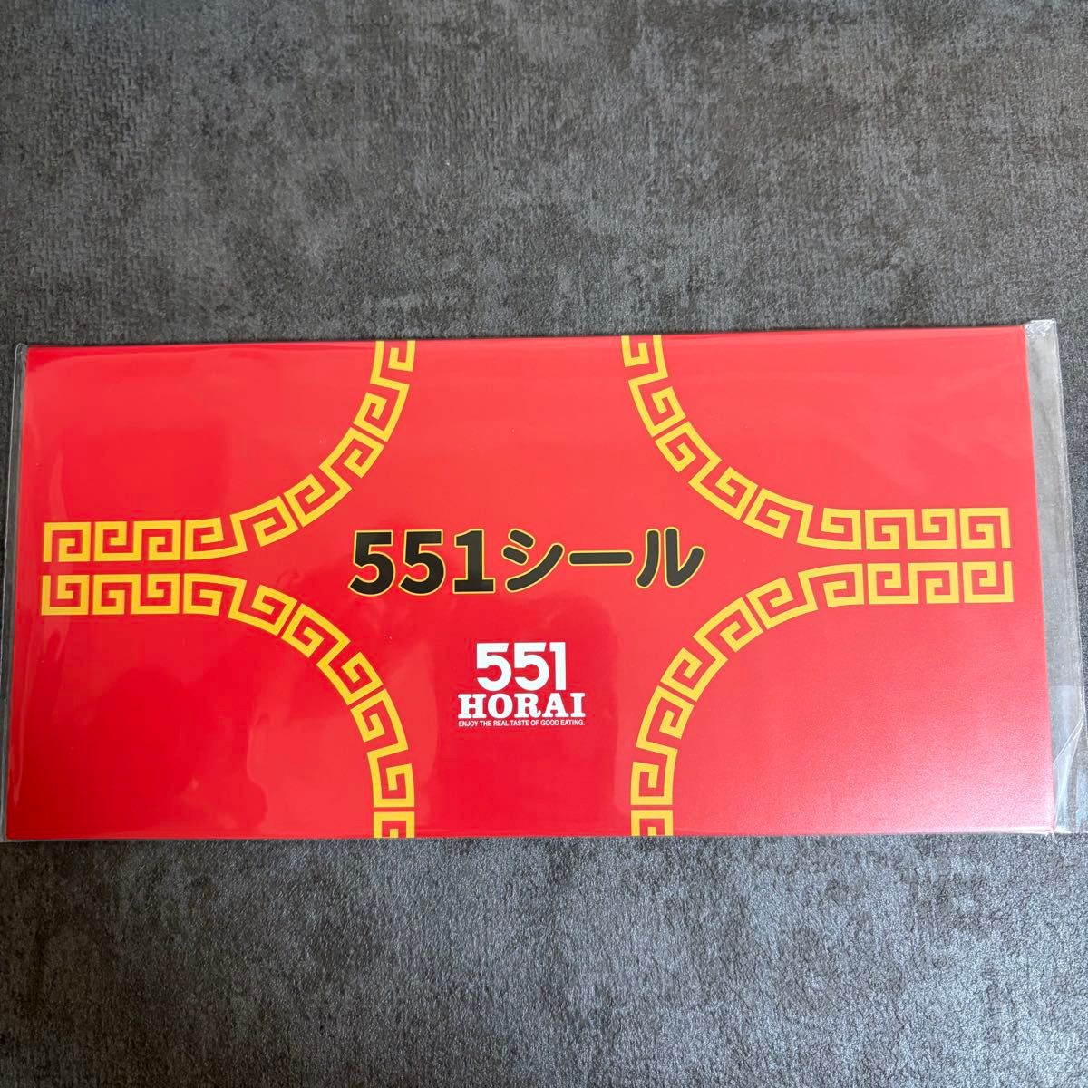 551蓬莱 大人の図鑑シール ぷっくりシール｜Yahoo!フリマ（旧PayPay