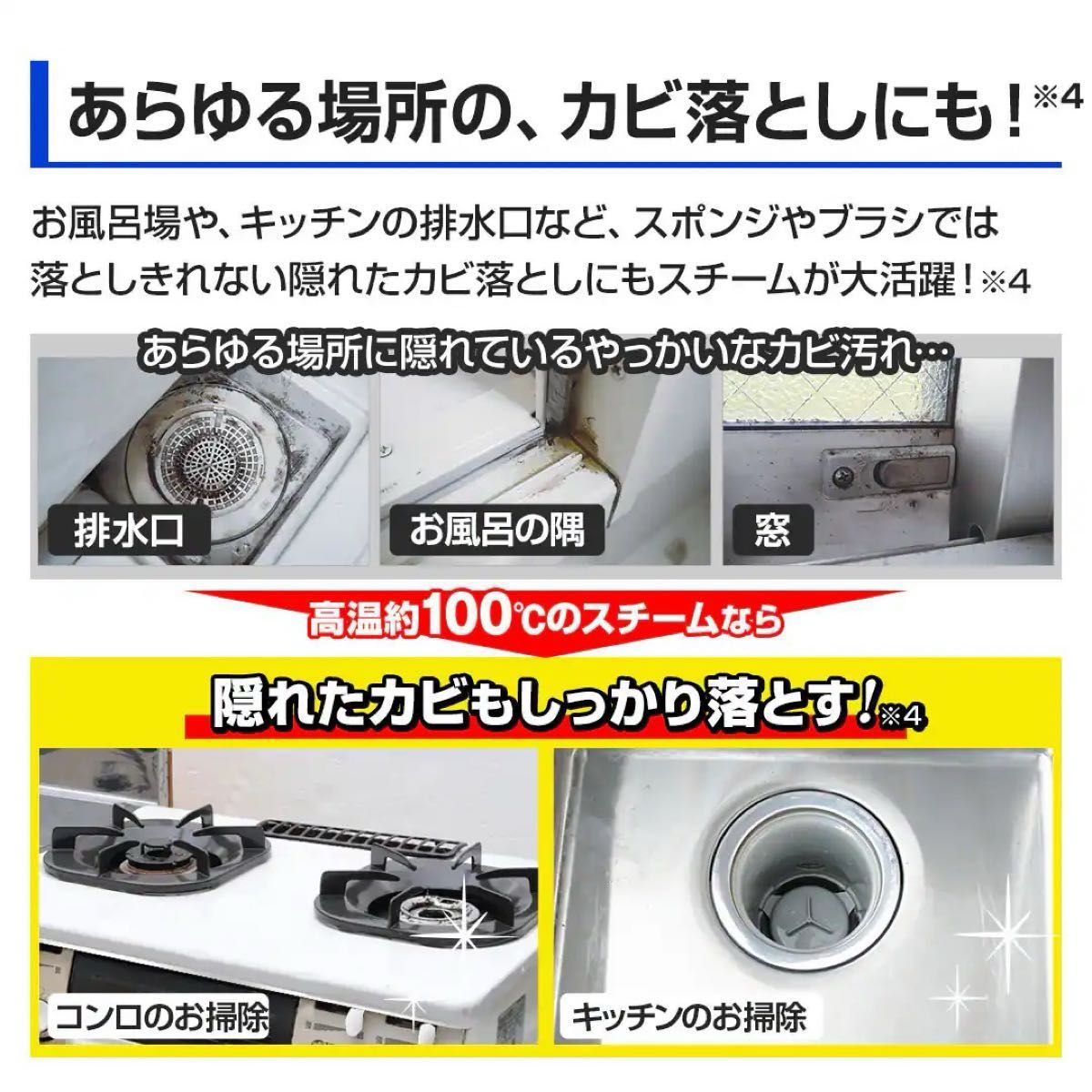 ケルヒャー スチームクリーナー SC JTK 30 1 513-408 0｜Yahoo!フリマ