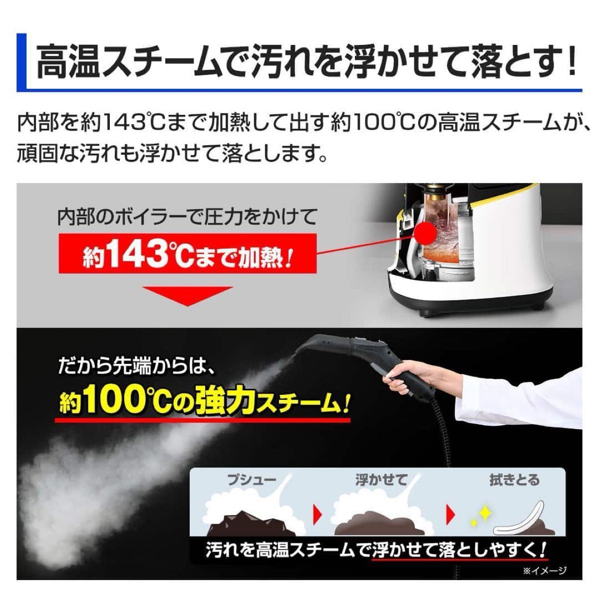 ケルヒャー スチームクリーナー SC JTK 30 1 513-408 0｜Yahoo!フリマ