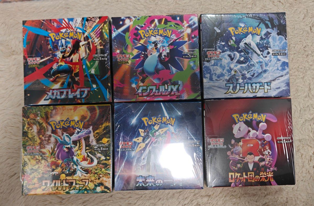 ポケモンカード 未開封 BOX まとめ売り 13box シュリンク付 ポケカ