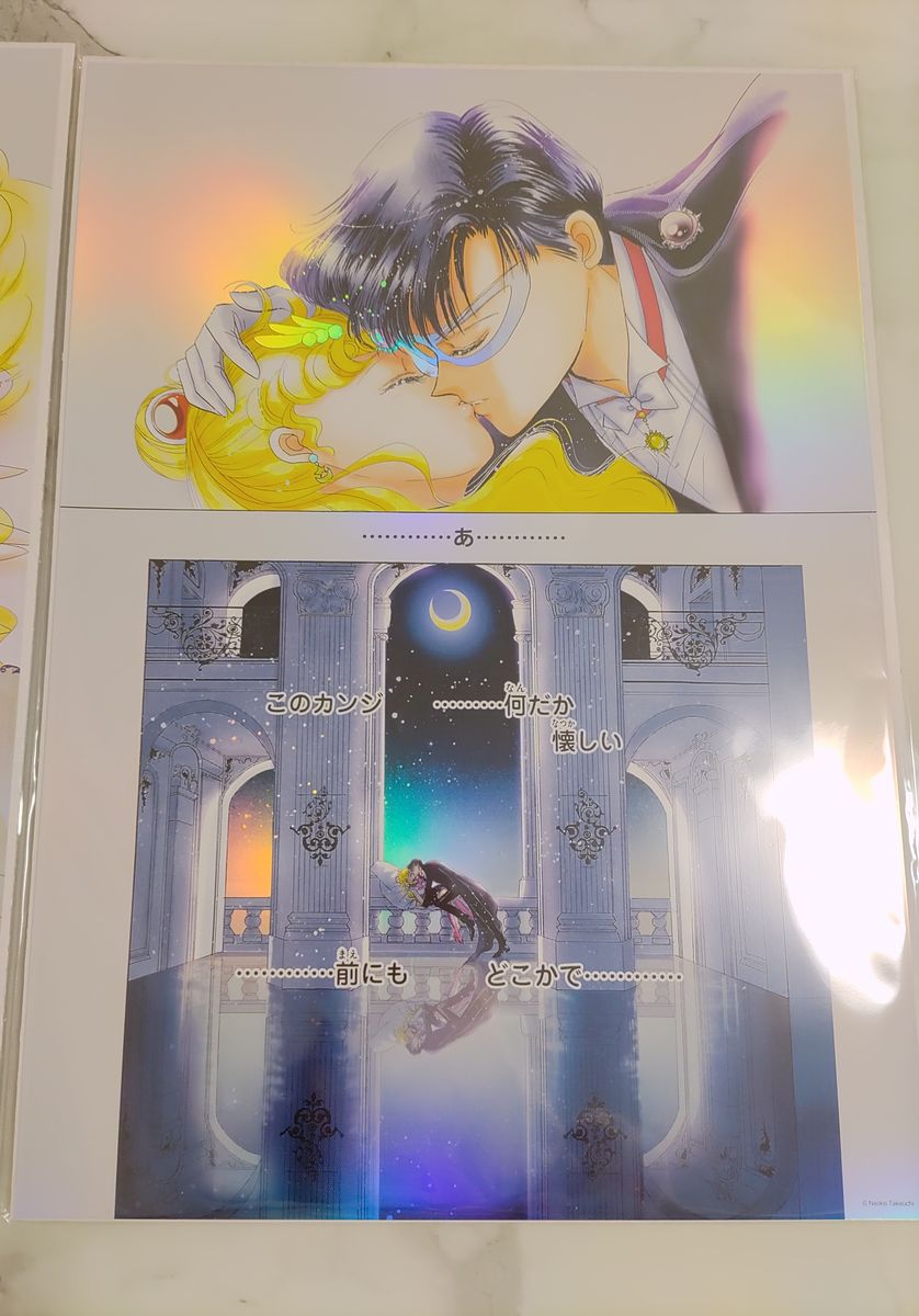 セーラームーン セーラームーンカフェ 武内直子 オーロラポスター