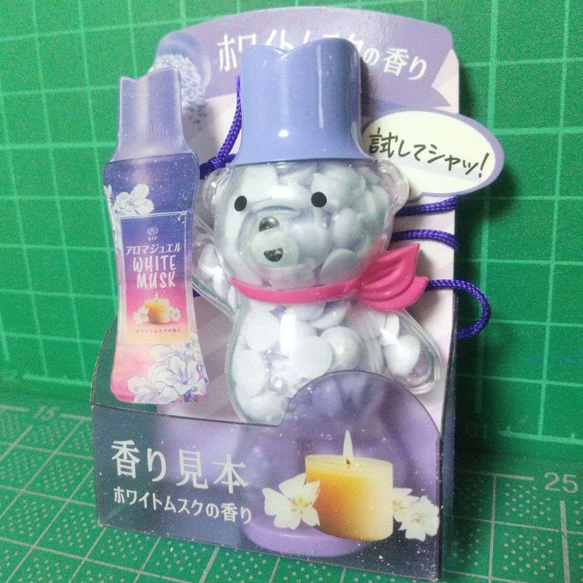 P＆Gレノア アロマジュエル ビーグマ ミニボトル 香り見本①-2｜Yahoo