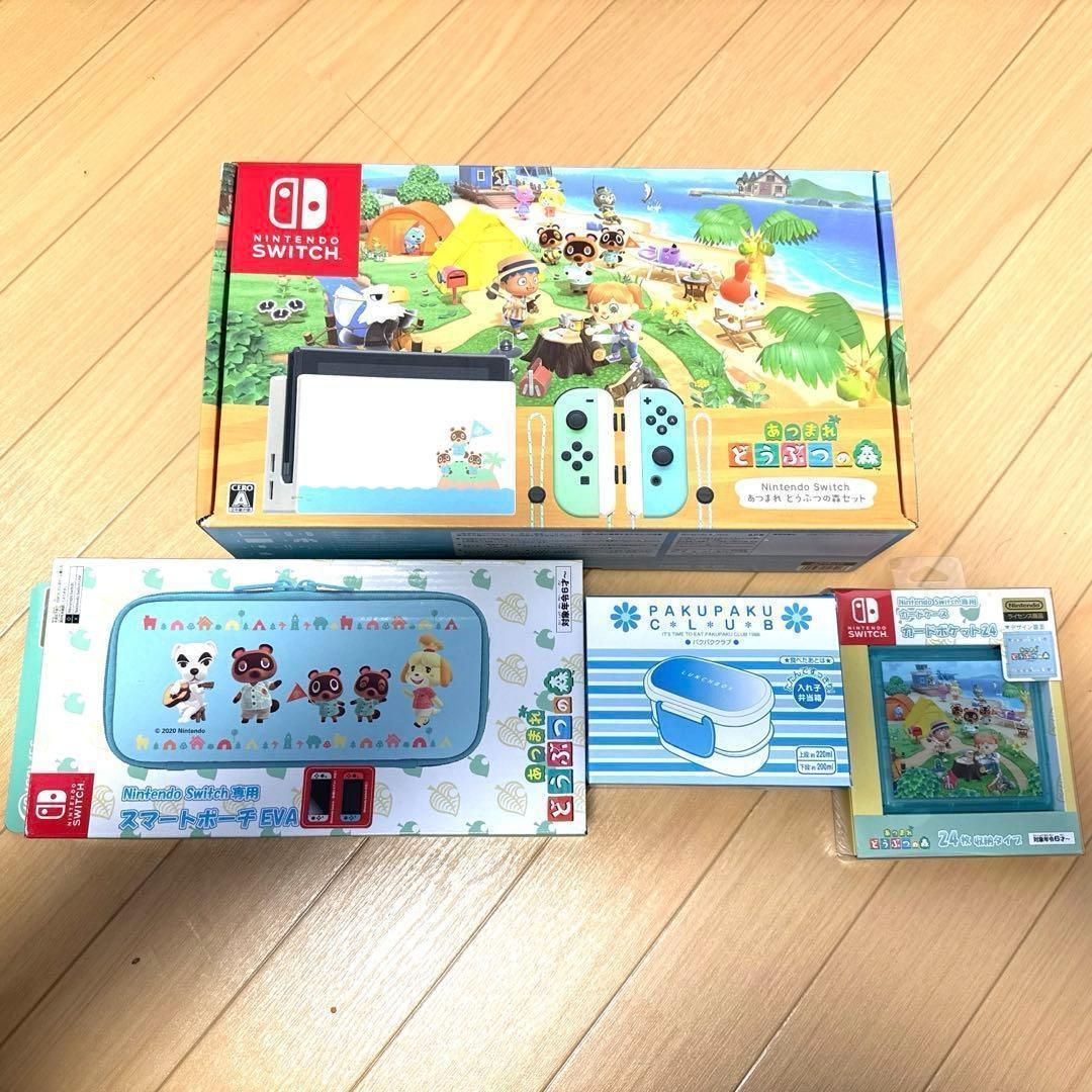 限定 Nintendo Switch あつまれ どうぶつの森セット +α｜Yahoo!フリマ