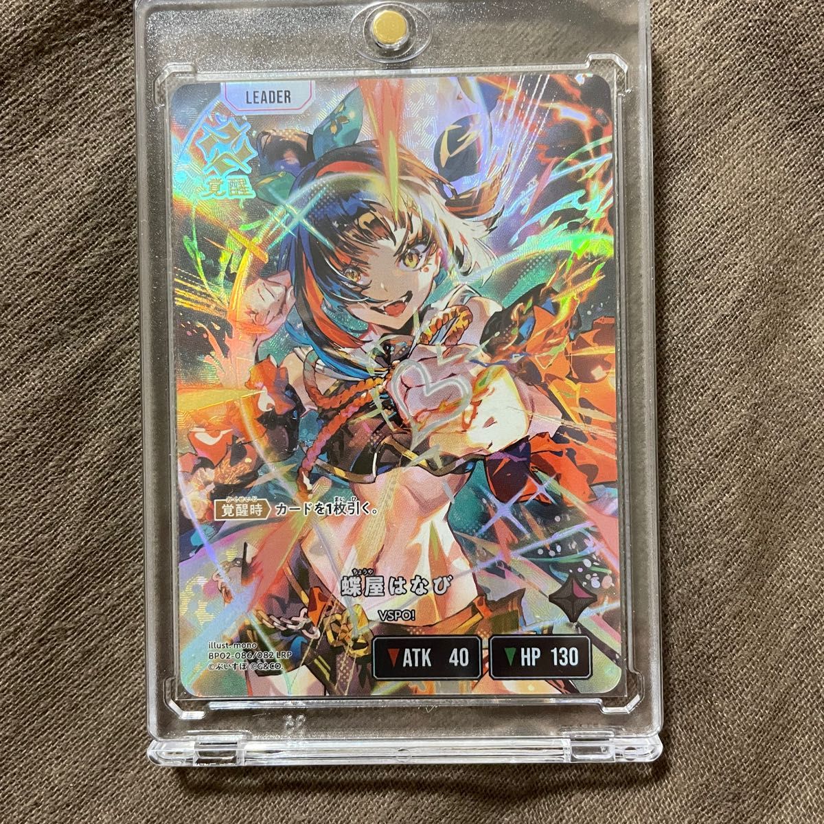 Xross Stars クロススターズ LRP 蝶屋はなび｜Yahoo!フリマ（旧PayPay