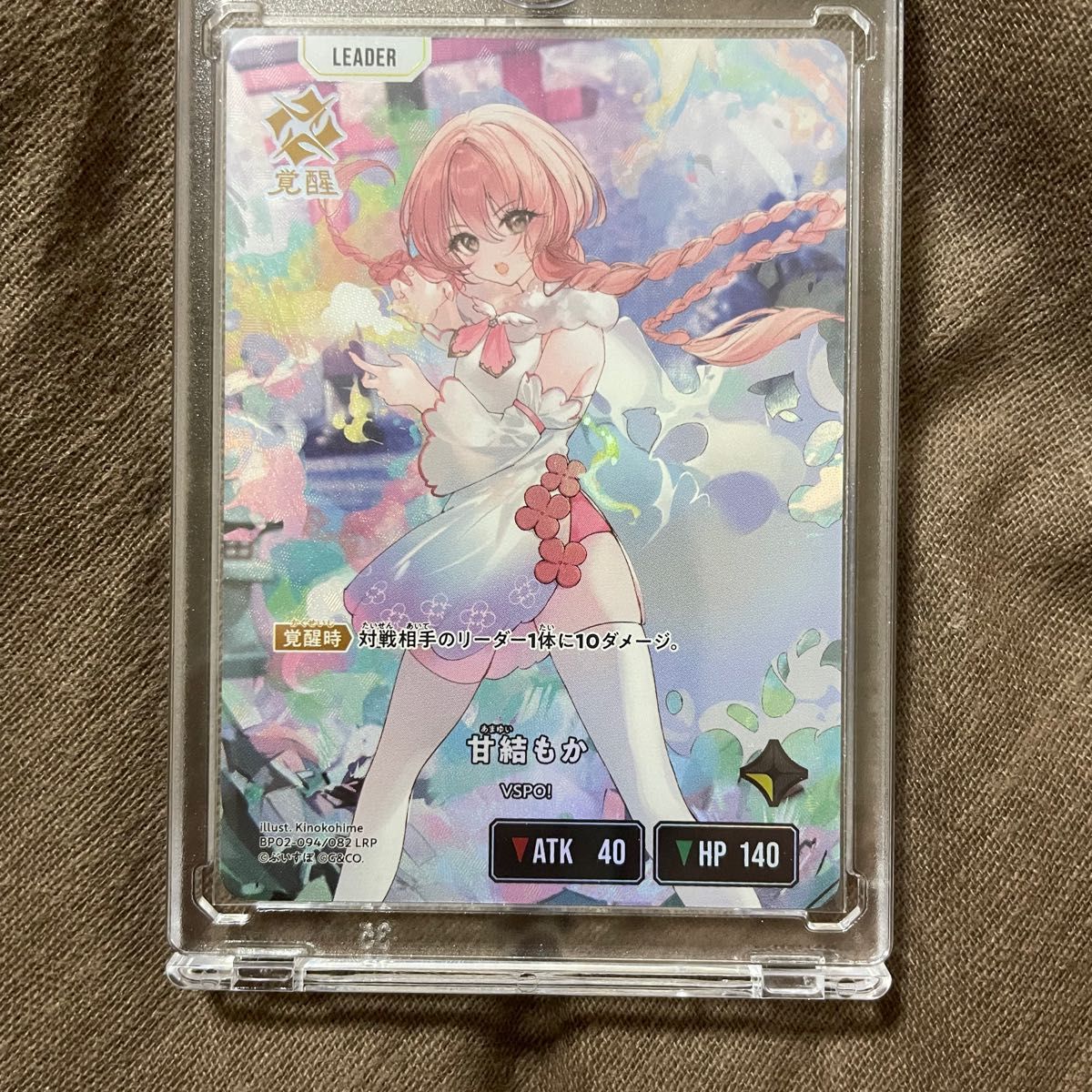 xross stars LRP 甘結もか｜Yahoo!フリマ（旧PayPayフリマ）