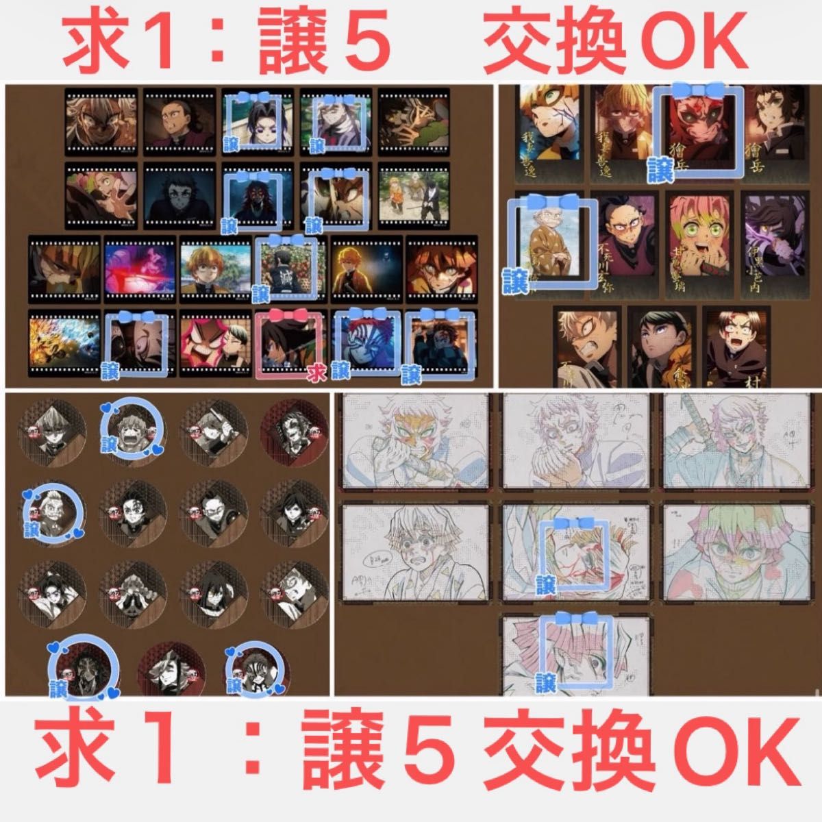 鬼滅の刃 ダイニング お楽しみくじ レイヤードクリアカード 冨岡義勇