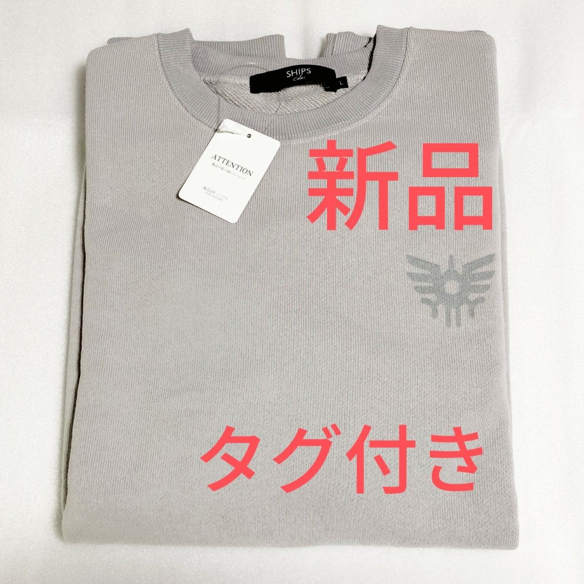 ドラゴンクエスト SHIPS ドラクエ アウトレット スウェット トレーナー