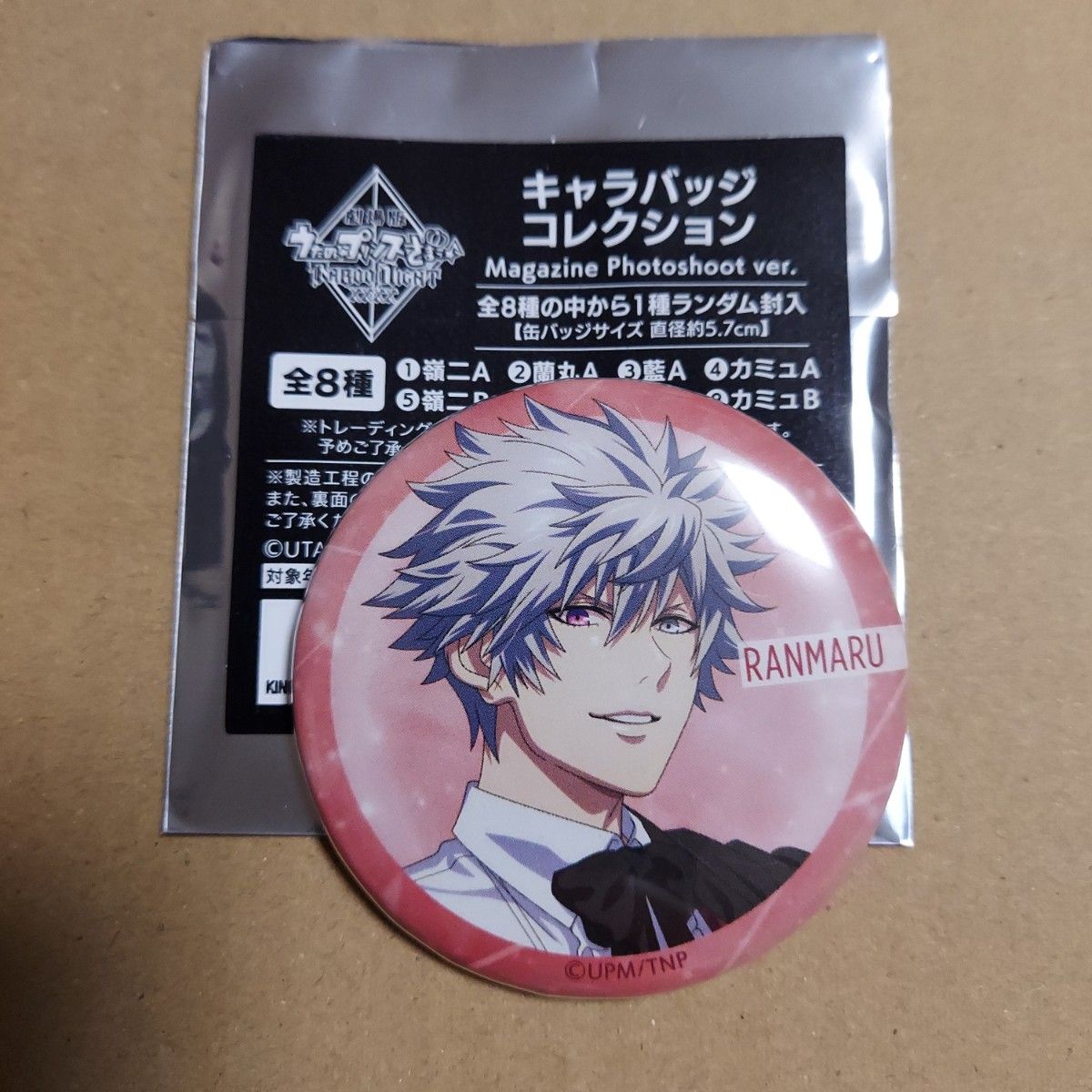 うたプリ DMS ファウスト 缶バッジ 黒崎蘭丸 25点セット グッズ-バッチ