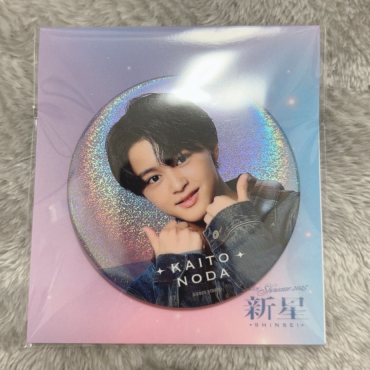 ジュニア 新星 野田開仁 缶バッジ｜Yahoo!フリマ（旧PayPayフリマ）