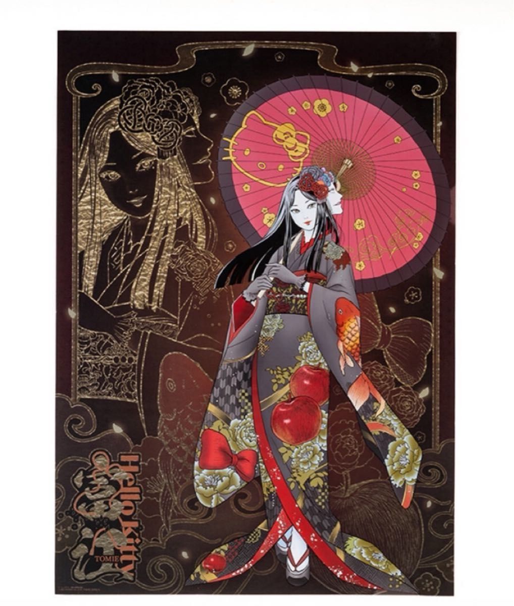 着物 富江 B2 アートポスター 伊藤潤二 サンリオ 新品未開封品｜Yahoo