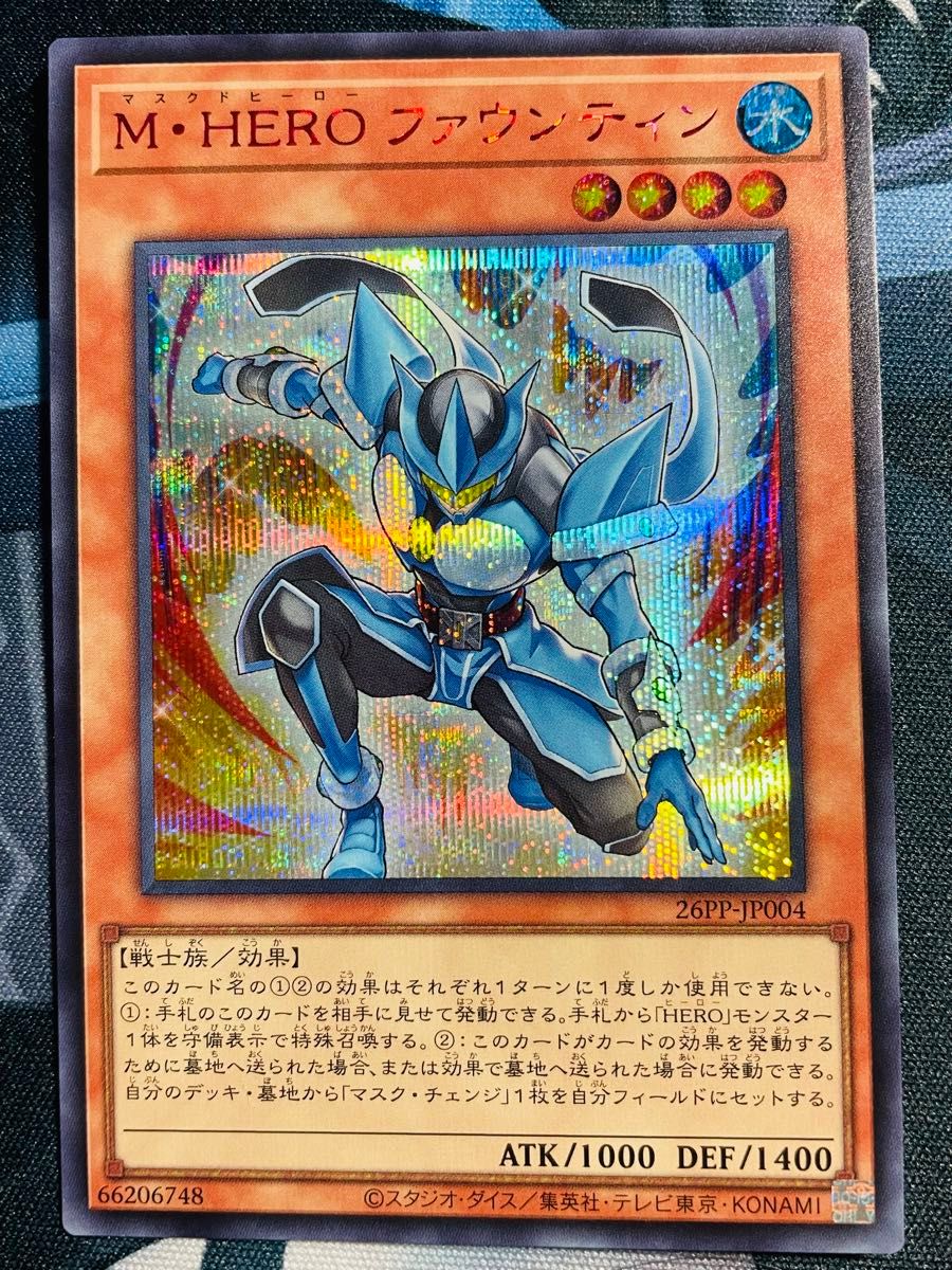 プレミアムパック 遊戯王 ジャンフェス M HEROファウンティン 赤シク