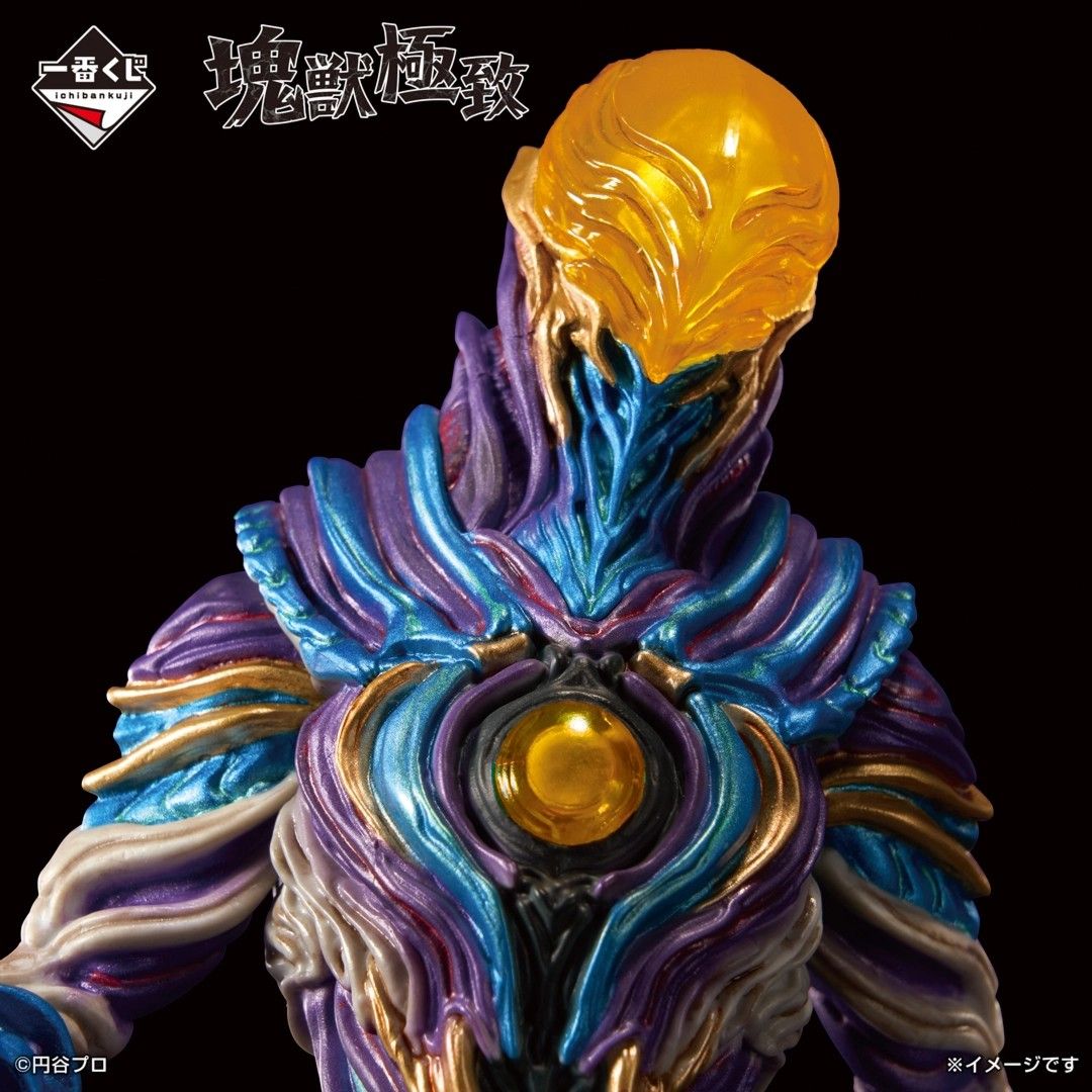 一番くじ ウルトラマンシリーズ 怪獣超大全 vol 2 B賞 グリーザ（第二