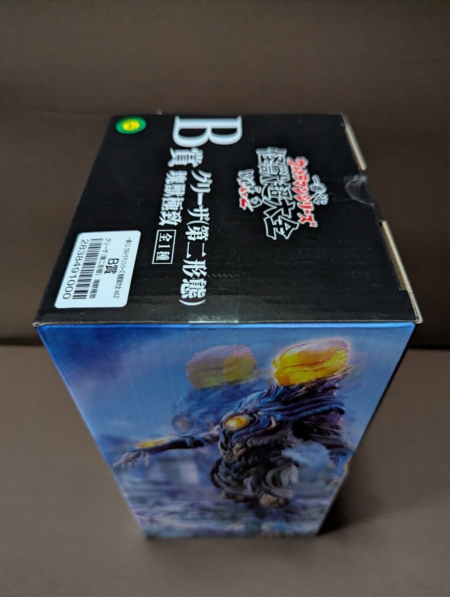 一番くじ ウルトラマンシリーズ 怪獣超大全 vol 2 B賞 グリーザ（第二