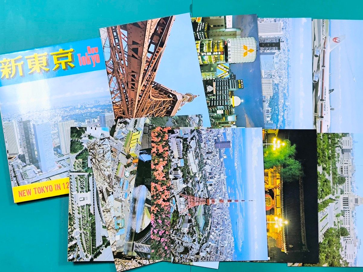 ポストカード】1960〜1980年頃 のポストカードセット【年相応の劣化