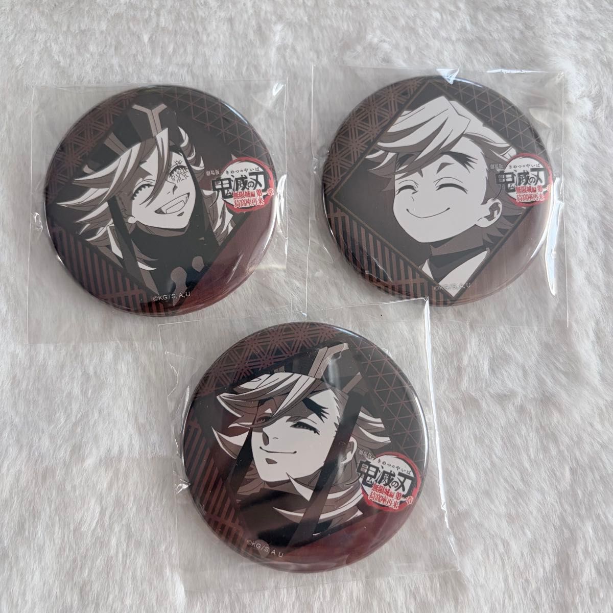鬼滅の刃 童磨 DINING 缶バッジ 遊郭編 お楽しみくじ Amazon | 童磨