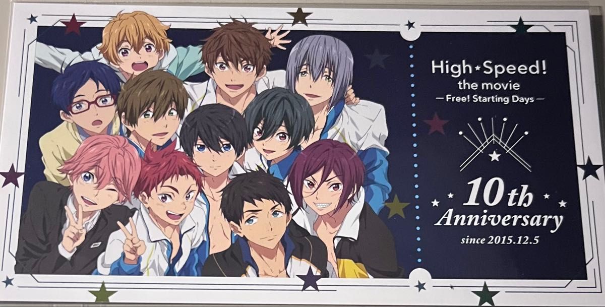 映画 ハイ スピード Free 上映会限定 入場者特典 チケット風カード