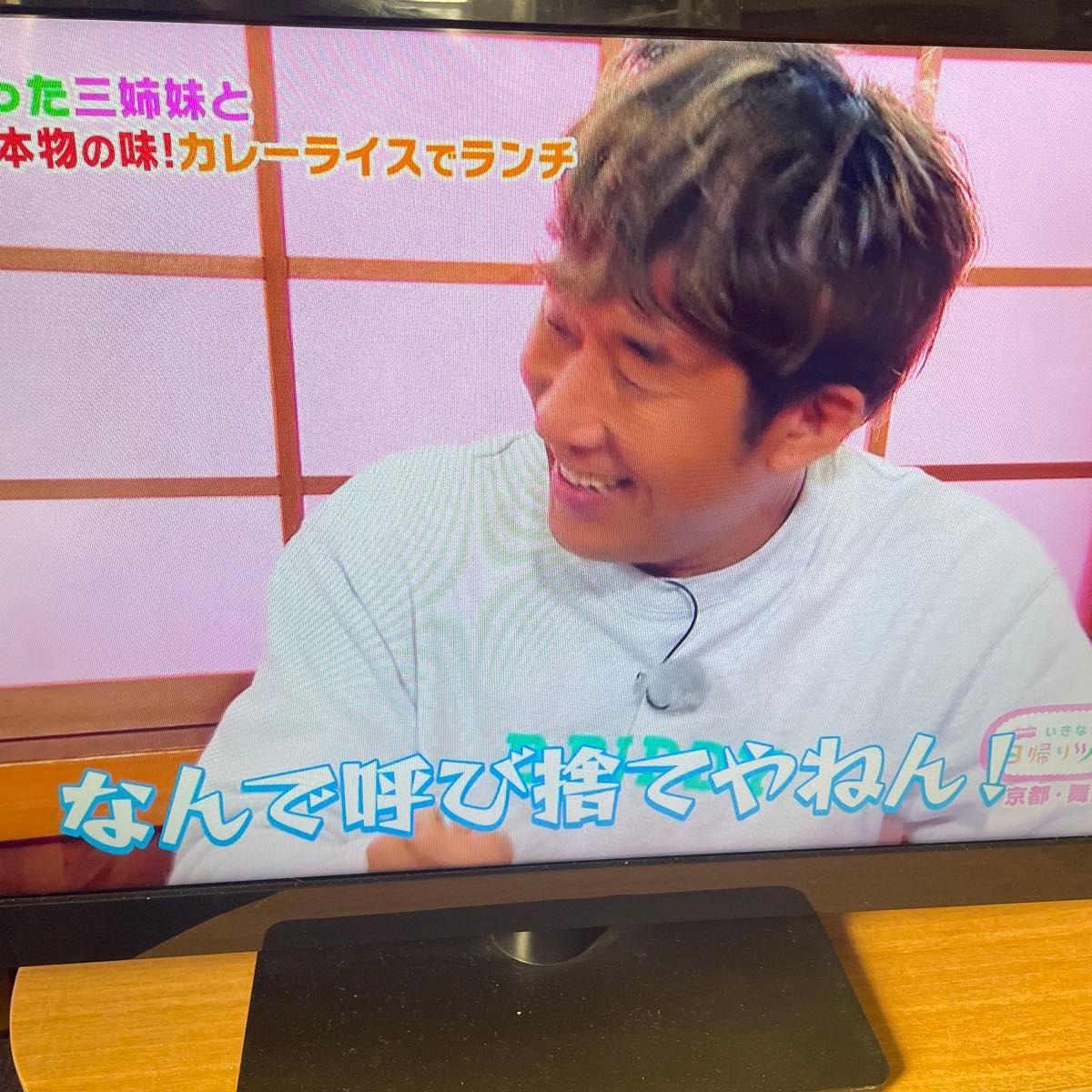 TOSHIBA 東芝 REGZA 液晶カラーテレビ 本24S 11｜Yahoo!フリマ（旧