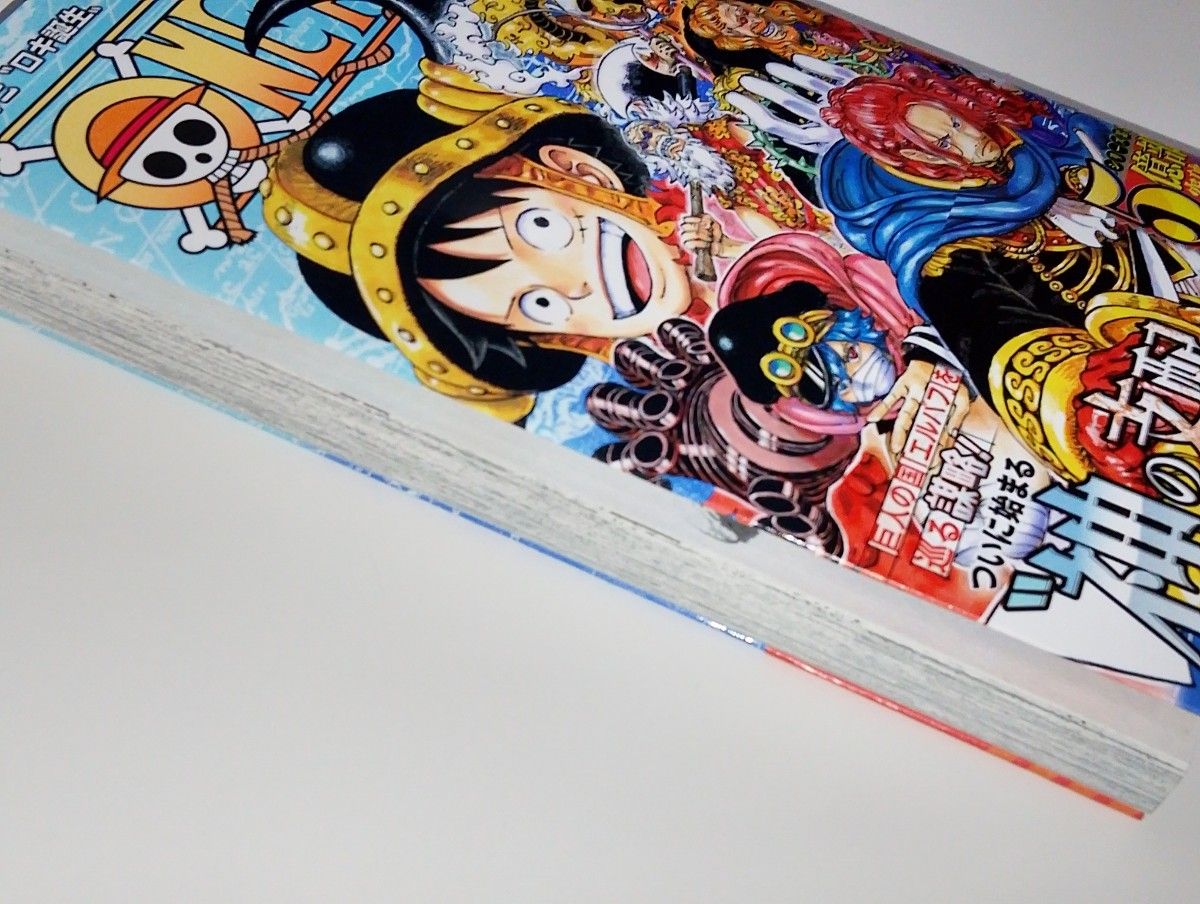 ONE PIECE 巻113 （ジャンプコミックス） 尾田栄一郎／著