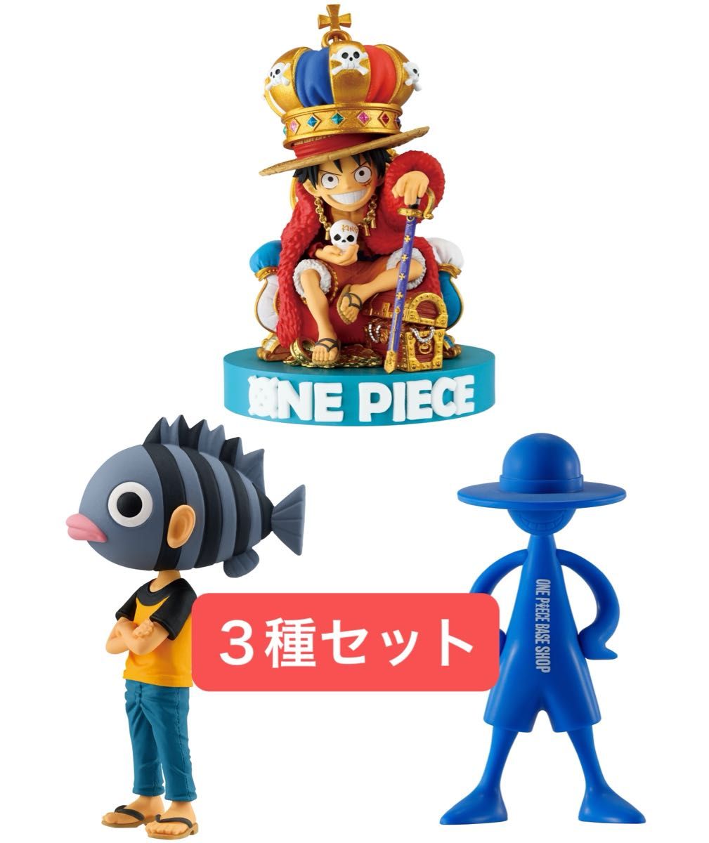 ONEPIECE ワールドコレクタブルフィギュア 尾田 LUFFY's BASESHOP