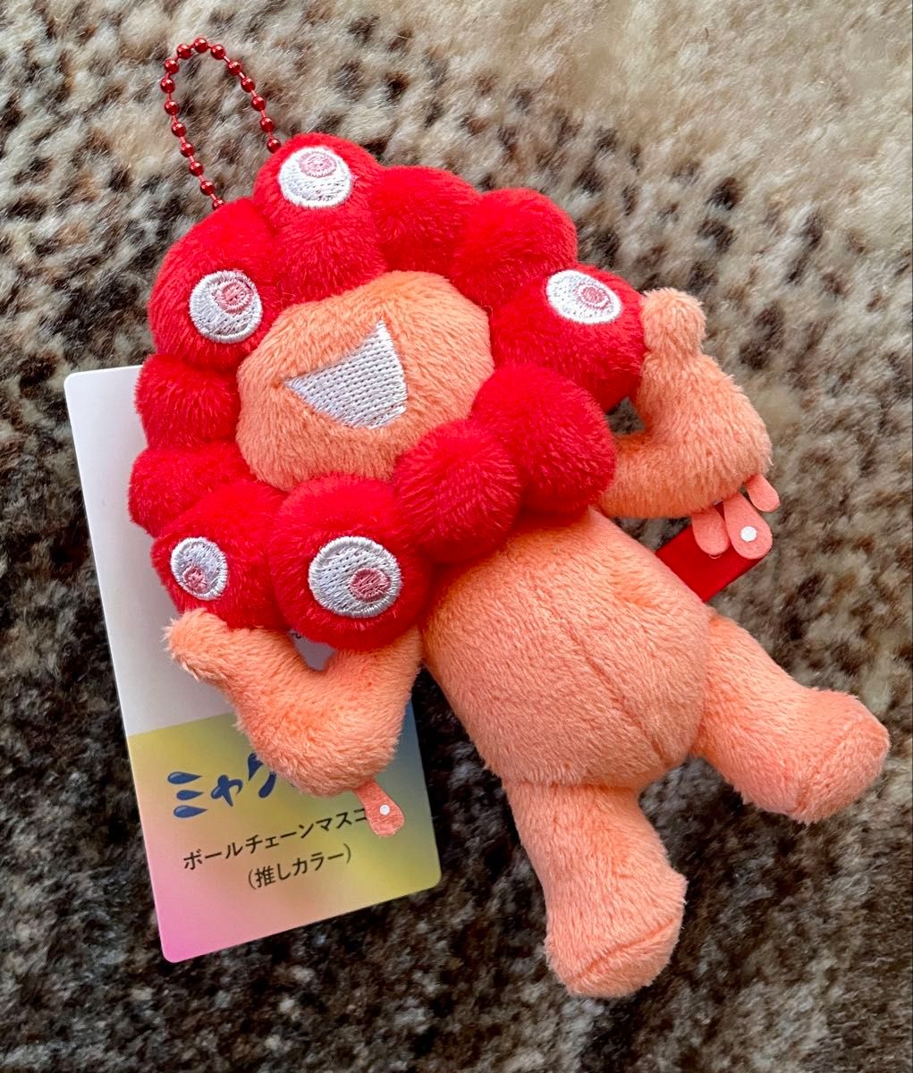 2025大阪・関西万博公式】ミャクミャク ボールチェーンマスコット