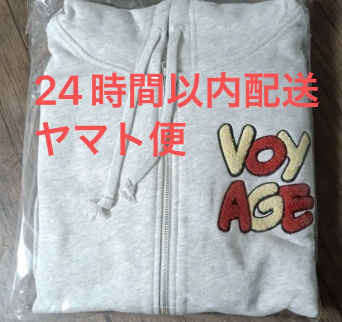 なにわ男子 1st DOME LIVE 'VoyAGE' パーカー｜Yahoo!フリマ（旧PayPay