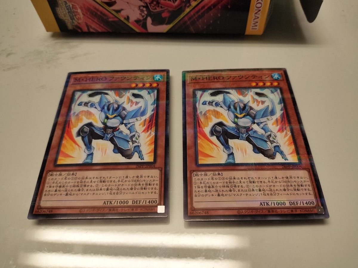 M・HEROファウンティン 2枚 赤シク Red プレミアムパック2026