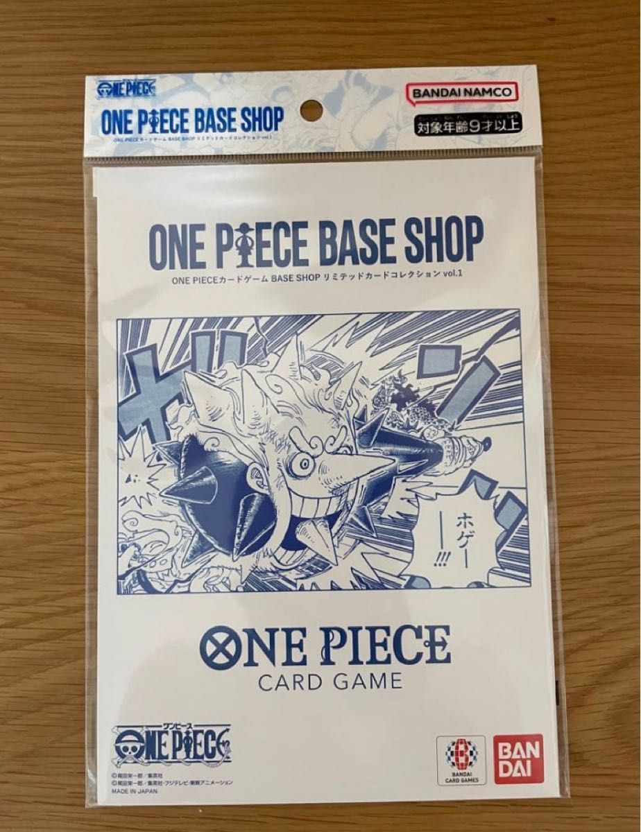 在庫ラスト ONE PIECE BASE SHOPリミテッドカードコレクション vol 1