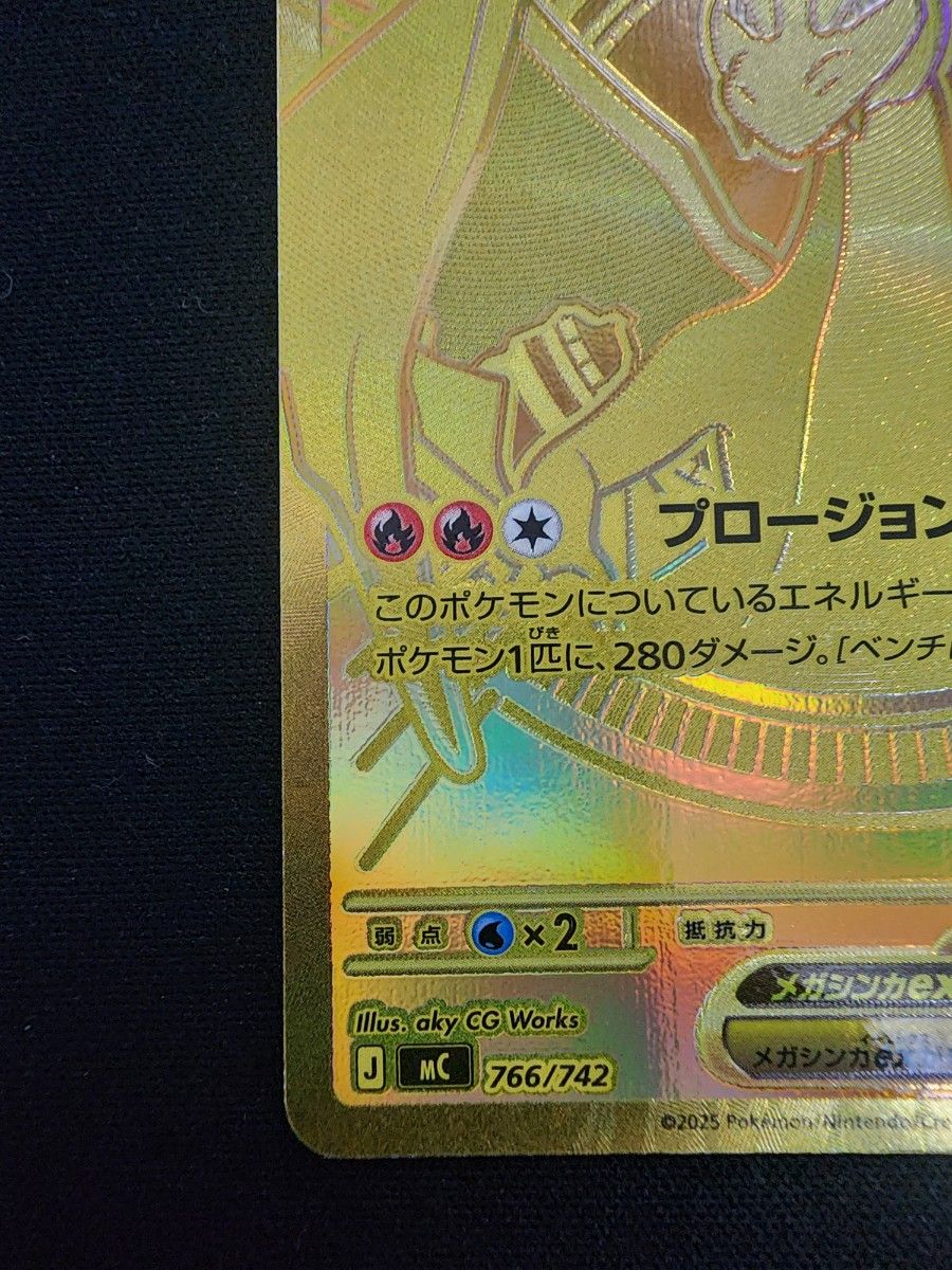 メガリザードンY MUR スタートデッキ100セット｜Yahoo!フリマ（旧