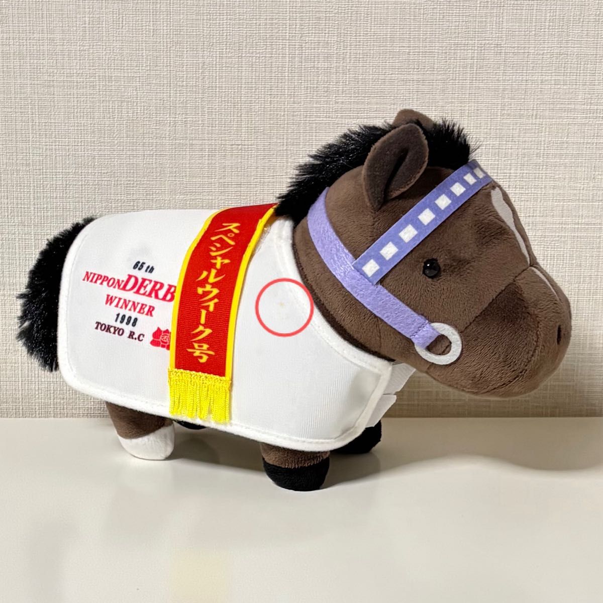 スペシャルウィーク】サラブレッドコレクションDMMスクラッチ第3弾 馬