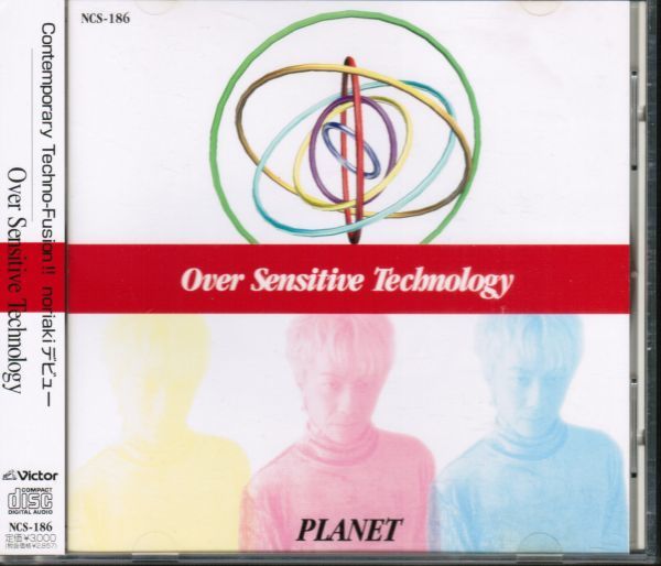 Yahoo!オークション - Over Sensitive Technology (熊谷徳明) / PLANET