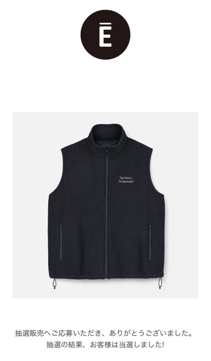 ennoy フリースベスト 2025モデル BLACK XL 新品 未試着 FLEECE