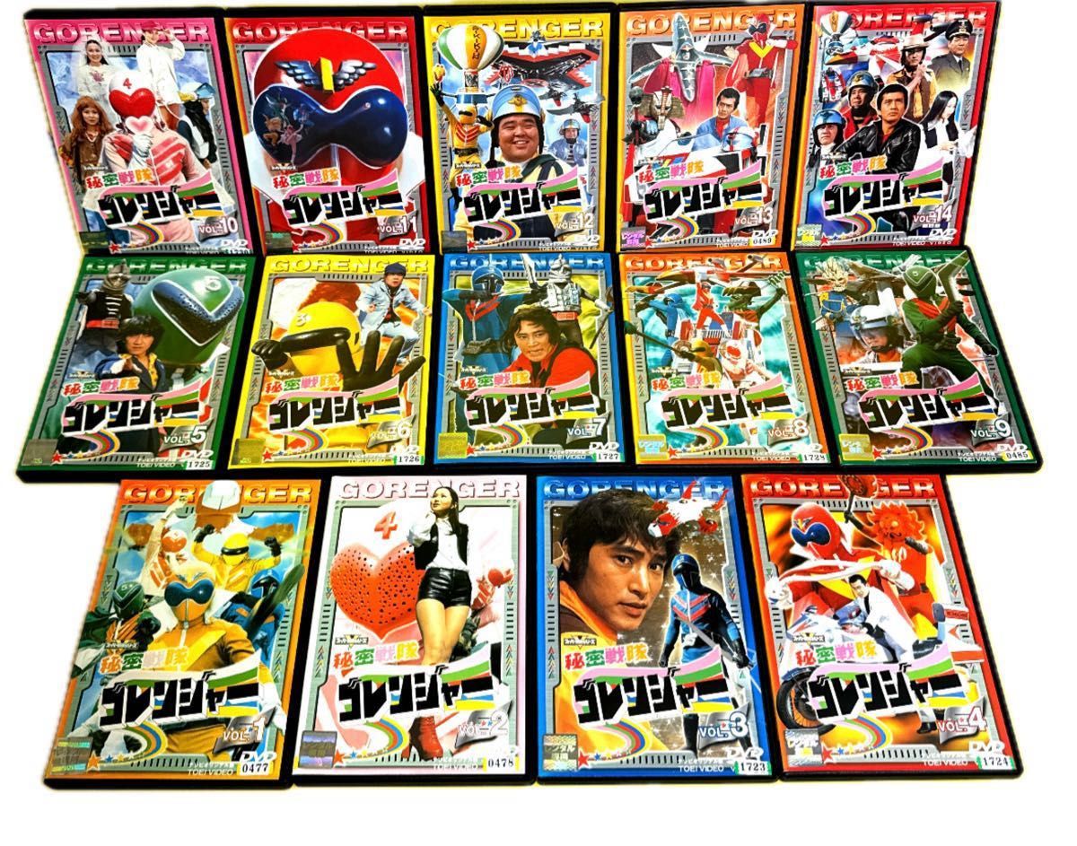 太陽戦隊サンバルカン DVD全10巻 秘密戦隊ゴレンジャー DVD全14巻