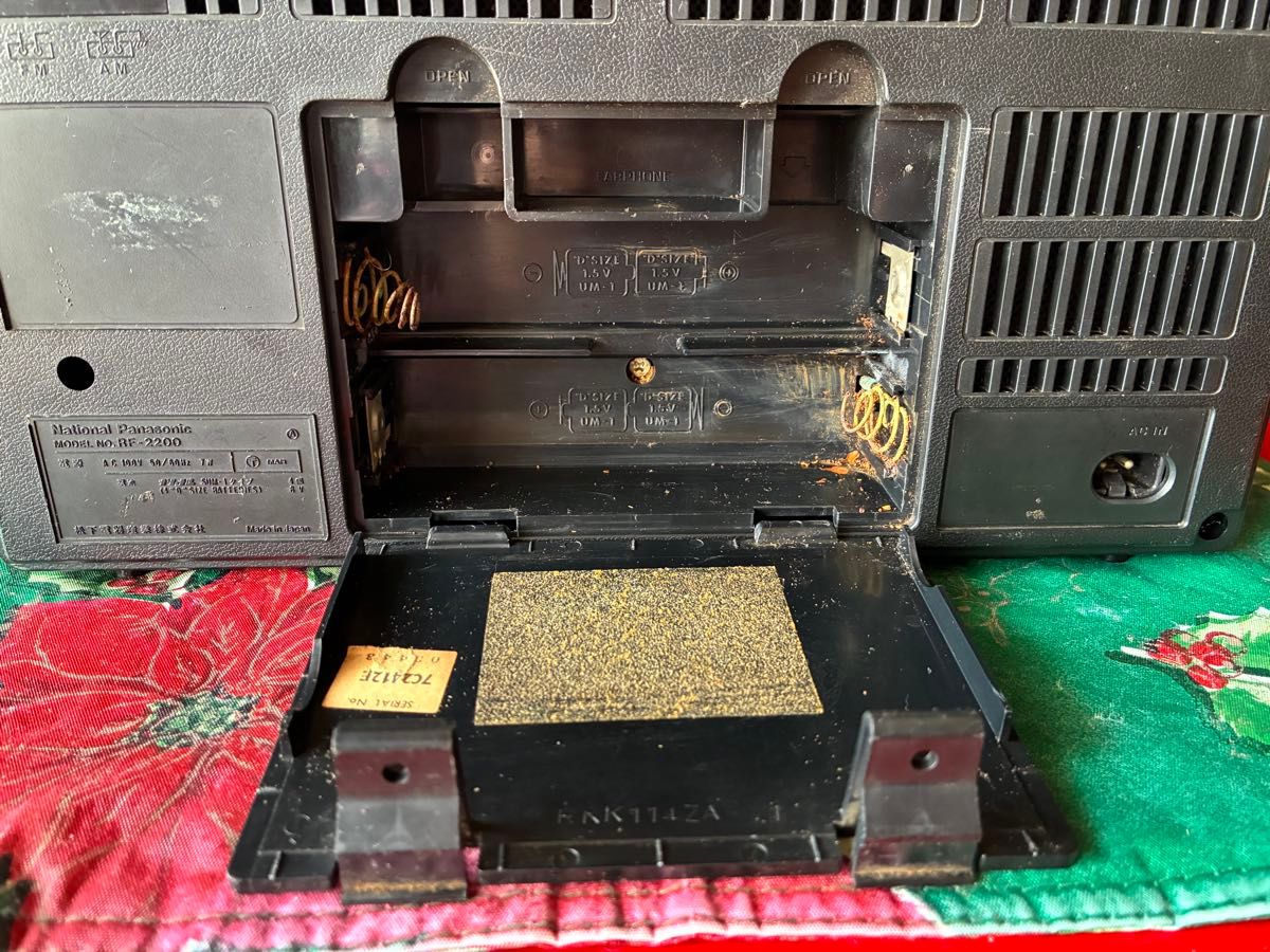 National Panasonic ナショナル パナソニック COUGAR 2200 RF-2200 BCL