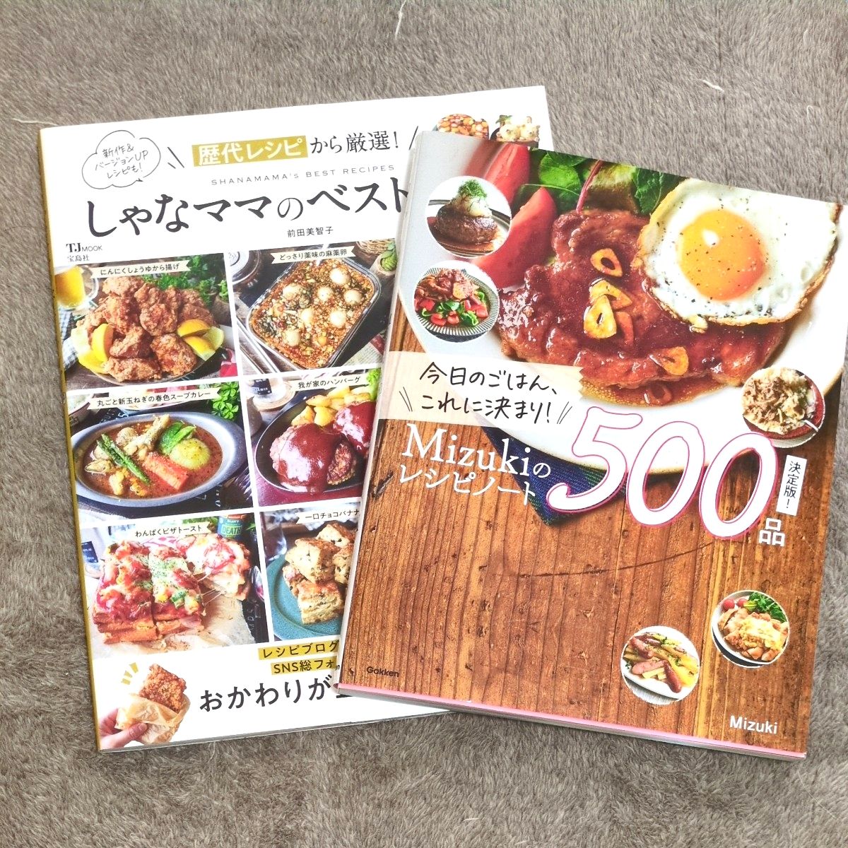 しゃなママのベスト Mizukiのレシピノート 料理本 2冊セット｜Yahoo